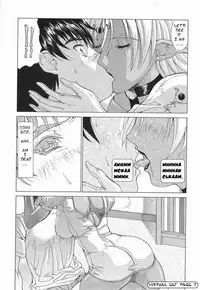 Virtual Elf [English] [Rewrite] [Felis]