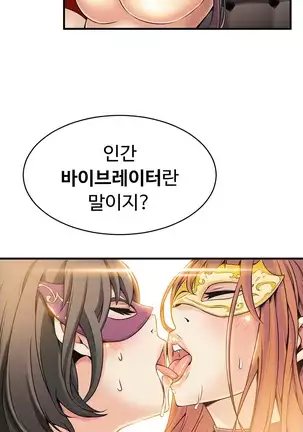 Kill the Dead Bastard Ch.0-17