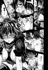 [Rakko] Black Nurse Maya