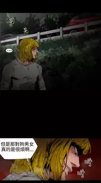 捕猎母猪 [中国翻訳]