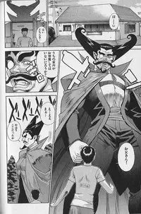 [Motchie] Pretty Misa Vol. 1