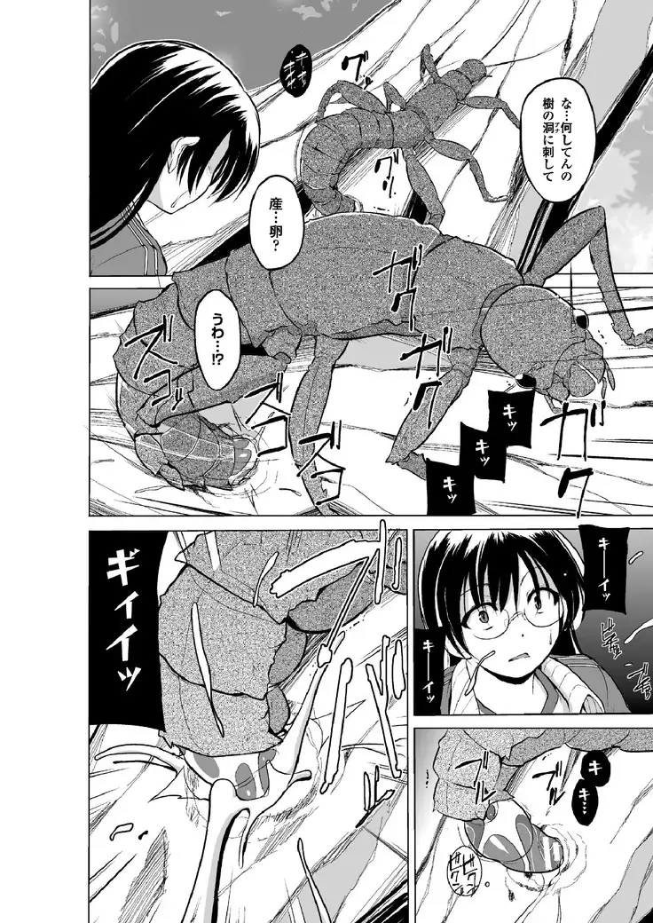 2D Dream Magazine 2017-06 Vol.94