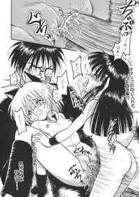 [Anthology] Ryouseiguyou Androgynous