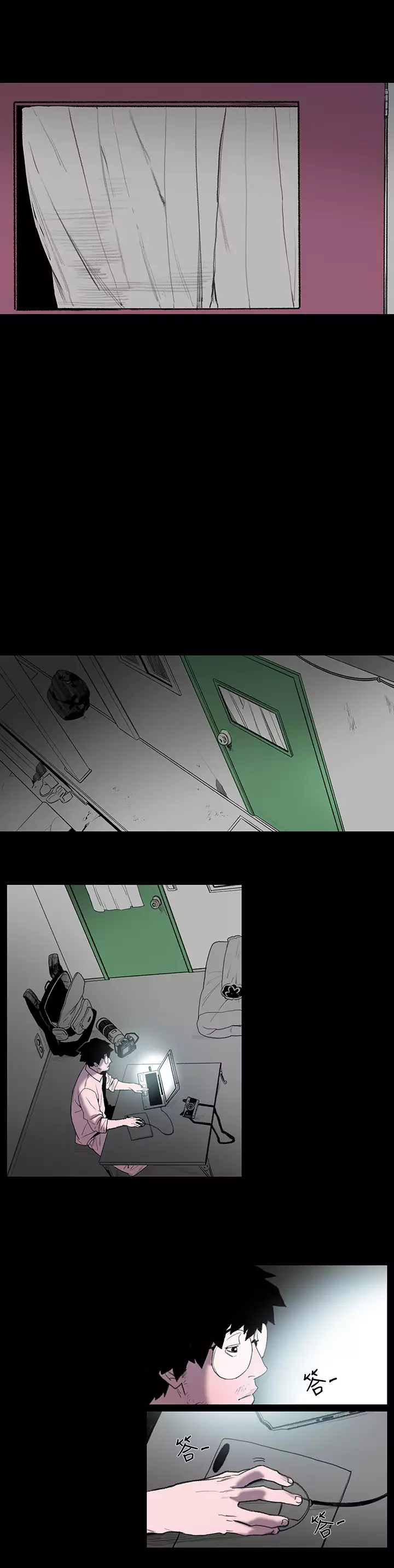 min xi 敏希 ch.1~4 中文