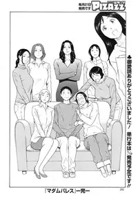 Action Pizazz 2014-12