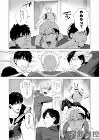 [Inumiso] Darkness Hound 2 [Digital]