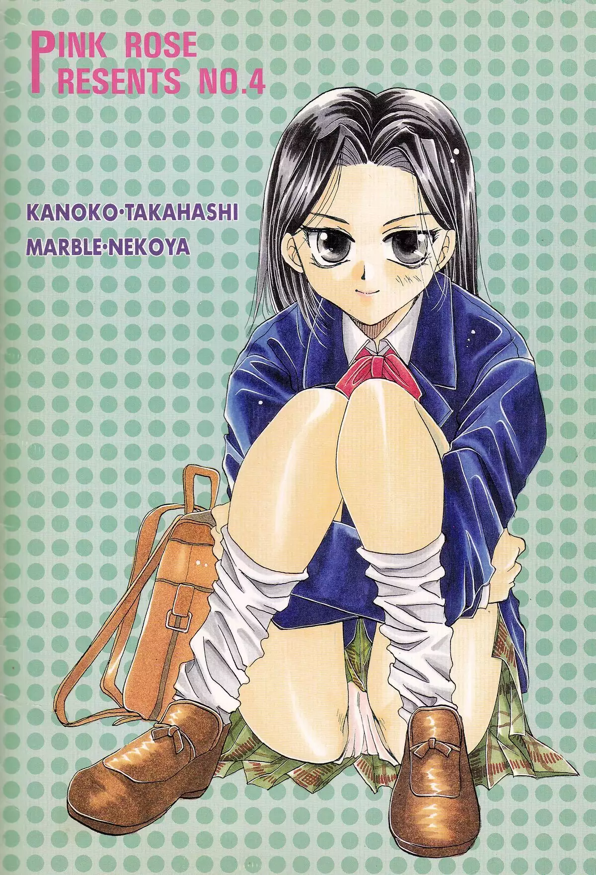 Isoganakya Taberarechau