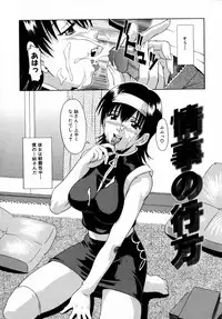 [Martan] Reijou Hakusho