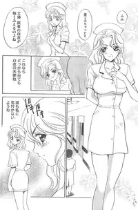 Monthly Vitaman 2007-04