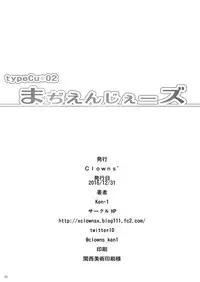 (C91) [Clowns' (Ken-1)] typeCu*02 Maji Angels (THE IDOLM@STER CINDERELLA GIRLS)