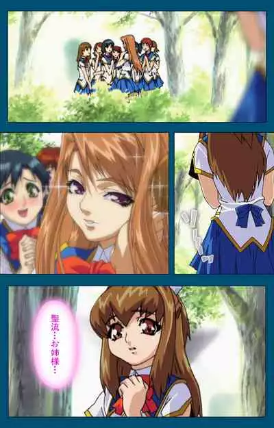 Angel Blade Kanzenban