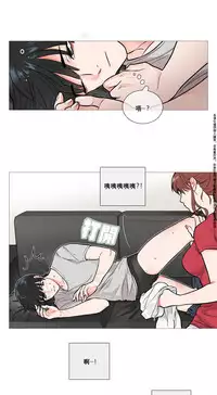 [The Jinshan] Sadistic Beauty Ch.1-33 [Chinese] [17汉化]