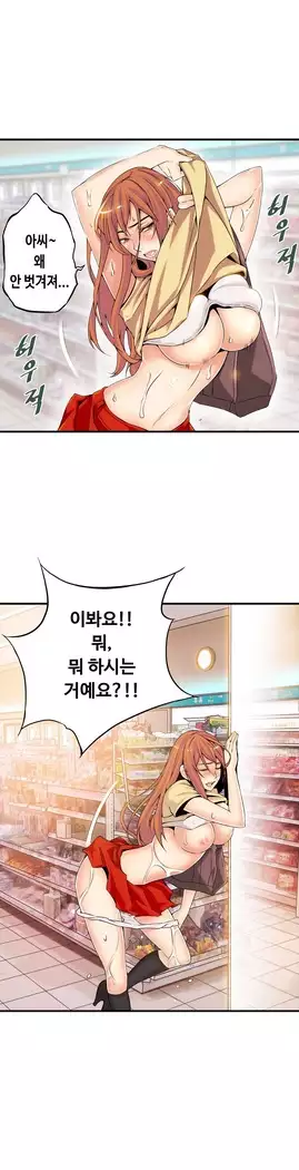 Kill the Dead Bastard Ch.0-16