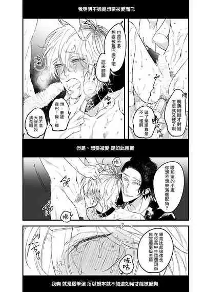 Pink Neon Spending 1-4