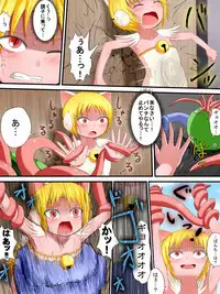 [Fukinshin] Hiropin! Trauma