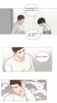 [The Jinshan] Sadistic Beauty | 虐美人 Ch.1-48[Chinese] [17+沒有漢化]