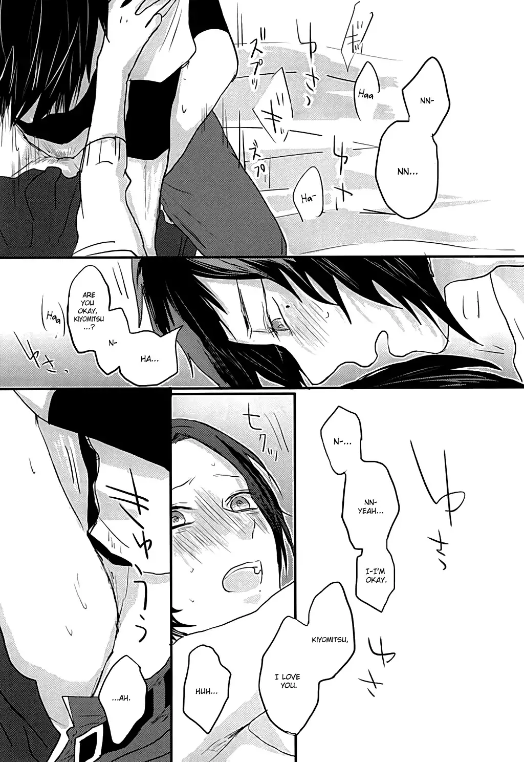 After the strawberry