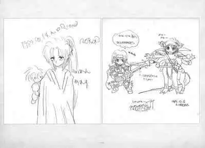 ALICESOFT ORION SCRIBBLES with CROQUIS ULTIMATE EDITION VOL.1 織音計画特別版 ラフ画集