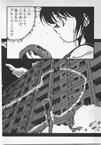 [Azuma Kyouto] Abunai Ichigo Pantsu