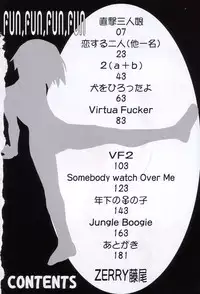 [Zerry Fujio] Fun,Fun,Fun,Fun