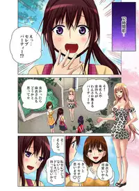 Gaticomi Vol. 54