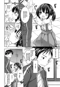 [Rico] Oyomesan candidate (Manga Bangaichi 2016-05) [Chinese] [绅士仓库汉化]