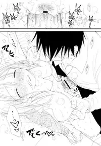 [Inomoto Rikako] Houkago Nyan Nyan