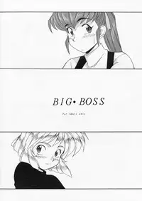 [BIG BOSS (Hontai Bai)] GansumiBon | GunsmiBon (Gunsmith Cats)