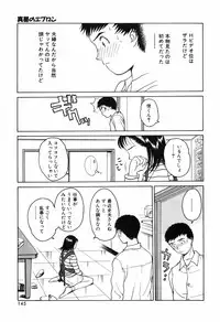 [Kimisaki Bunka (H-Magic)] Kyuuaiki