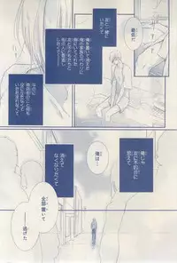 MAGAZINE BE×BOY 2015-03