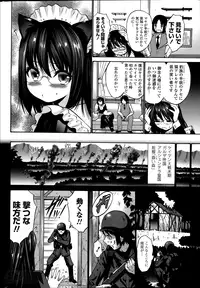 [Nishikawa Kou] Kuro Yōsei Ch.1-3