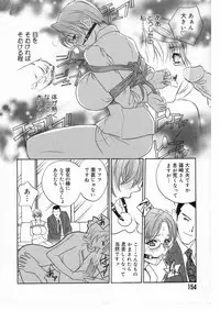 [Drill Murata] Romantica.