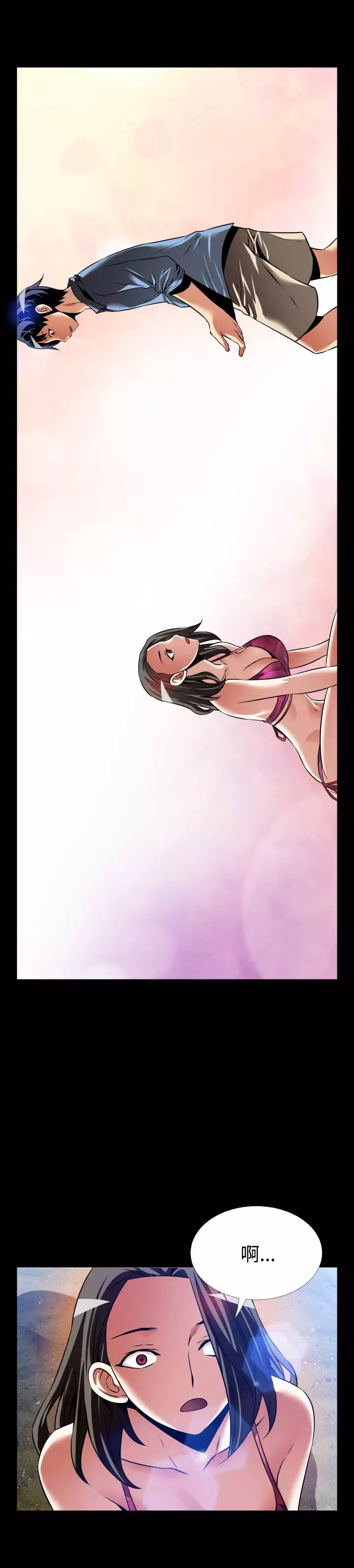 Love Parameter 恋爱辅助器 101-111 中文