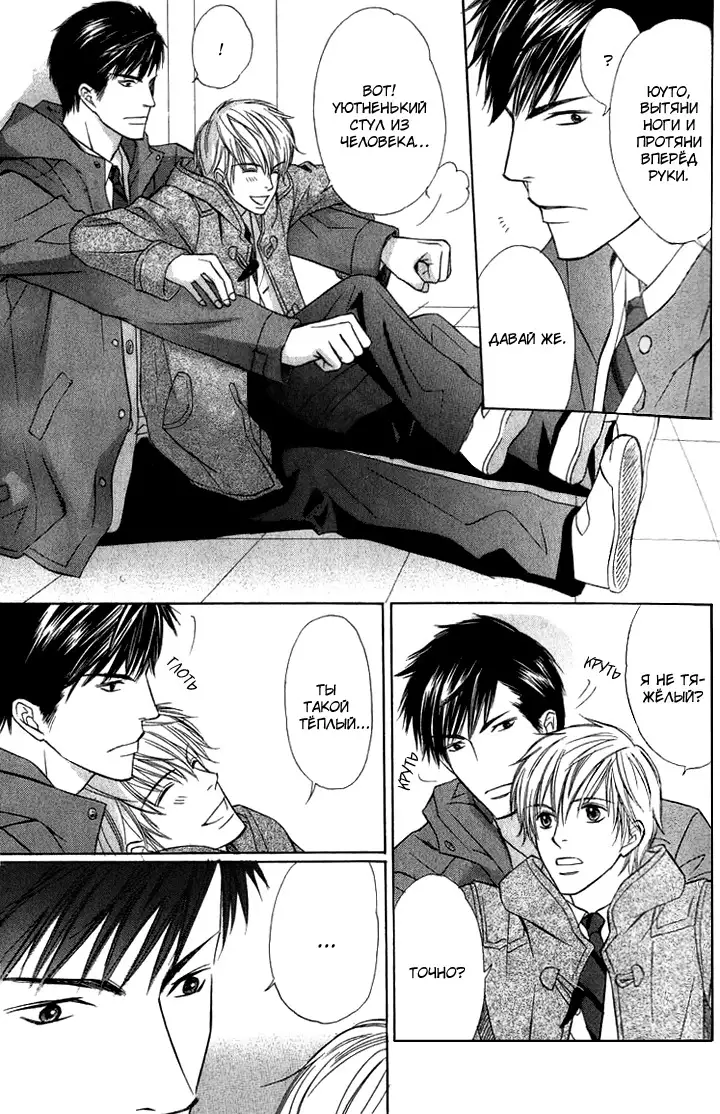 I'll Be With You Tomorrow