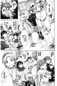 [Tuna Empire] OneShotan | 淫姊小正太 [Chinese]