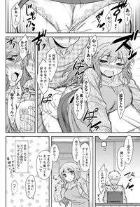 Namaiki! 2011-05 [Digital]