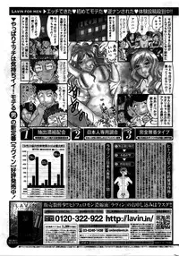 Monthly Vitaman 2016-02