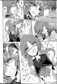 [Amano Chiharu] Utakata Ryou no Ningyo to ou Ch. 1-4