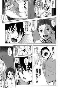 [Rocket Monkey] Last today