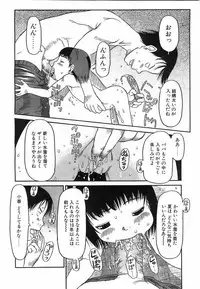 Comic POT 2003-08 Vol. 24