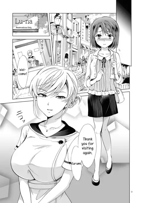 Secret Yuri Salon, Friends Course