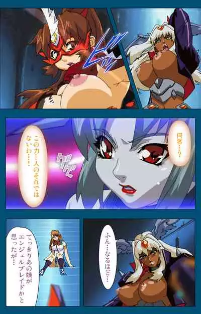 Angel Blade Kanzenban