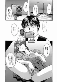 [Hoshino Ryuichi] Dark in the Sky