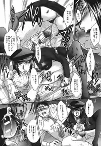 [Itaba Hiroshi] Kirai=Suki