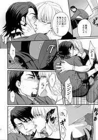 (C89) [5UP (Tanba KUROmame)] RE.5UP2 (TIGER & BUNNY)