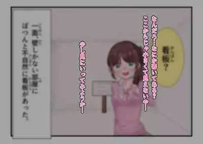 Kyousei Request Onanie