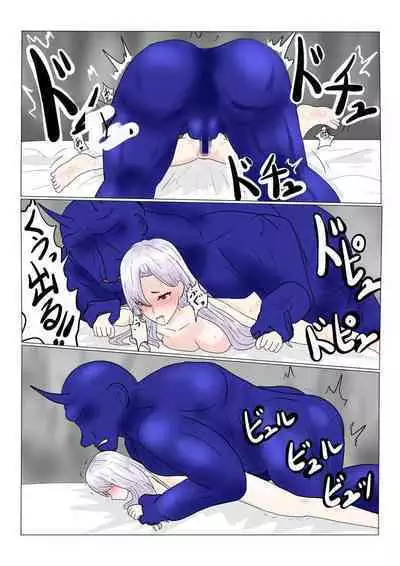 Jigoku no Oni ni Natta node Goumon Shite Mita 2