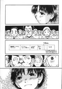 [Saku Yukizou] Mukidoh Marchen