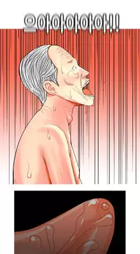 Hooker Ch.1-37 (English) (Ongoing)