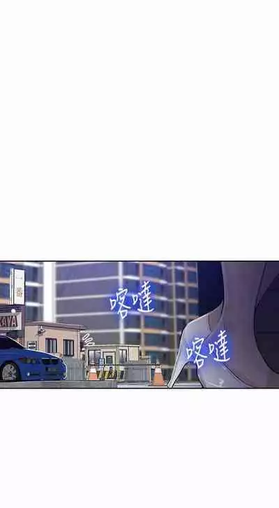 LECCION SECRETA 62-90 CHI(MANHWAROSHIXP)